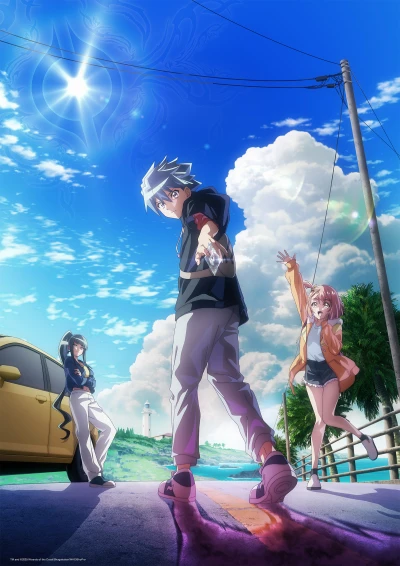 Anime: Duel Masters Lost: Boukyaku no Taiyou