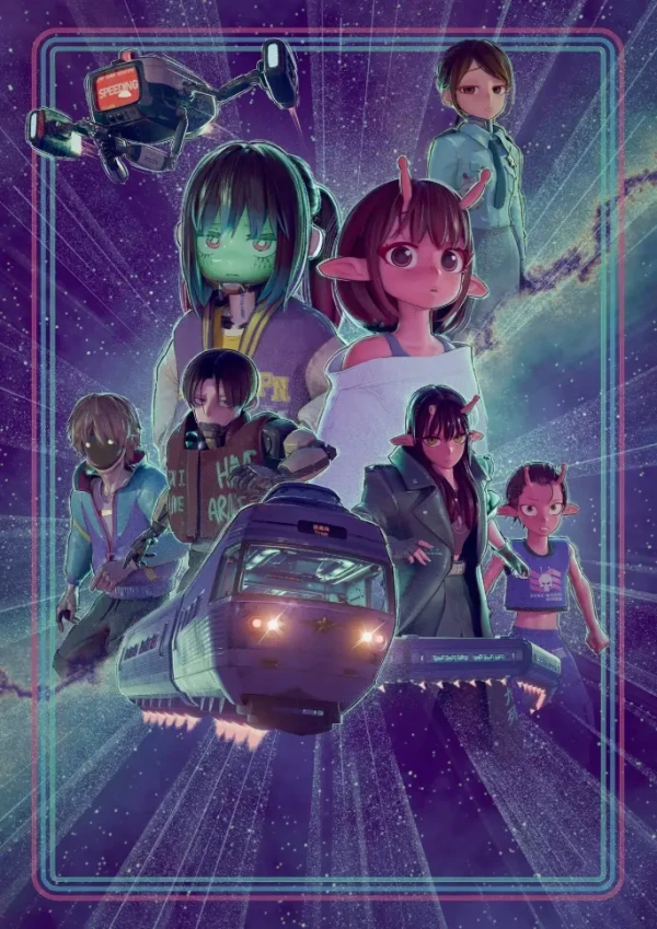 Ginga Tokkyu Milky Subway (Milsub) - cover art resmi