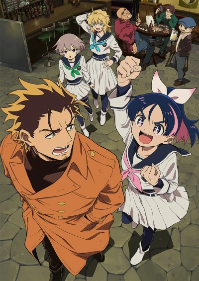 Anime: Scum of the Brave