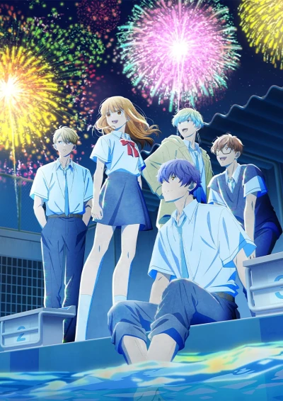 Douse, Koishite Shimau n da. 2