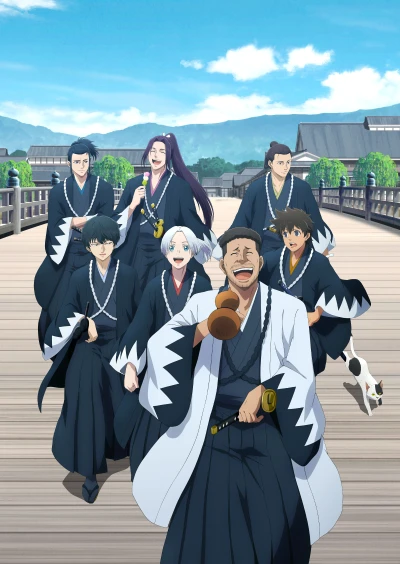 Anime: Blue Miburo: Staffel 2