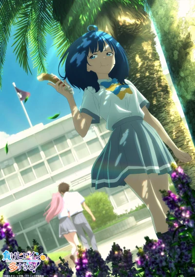 Anime: Make Heroine ga Oosugiru! 2