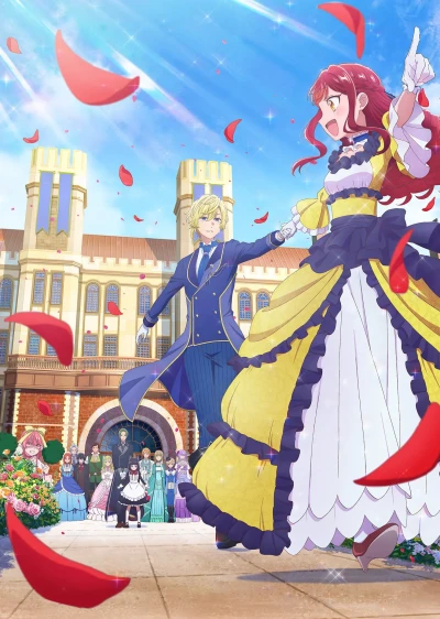 Anime: An Observation Log of My Fiancée Who Calls Herself a Villainess
