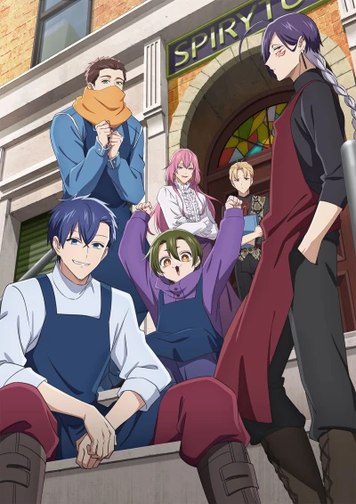 Anime: The Daily Life of a Part-time Torturer