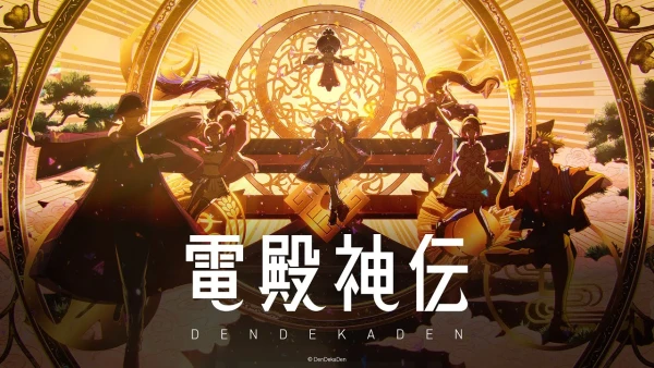 Anime: DenDekaDen PV