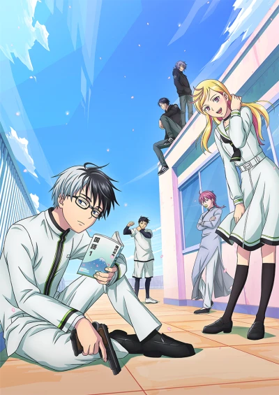 Anime: Kill Blue