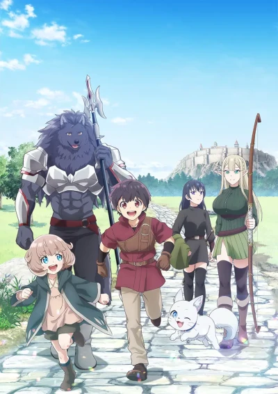 Anime: The Strongest Job Is Apparently Not a Hero or a Sage, but an Appraiser (Provisional)!