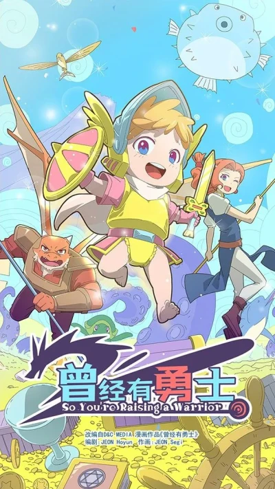 Anime: So You’re Raising a Warrior