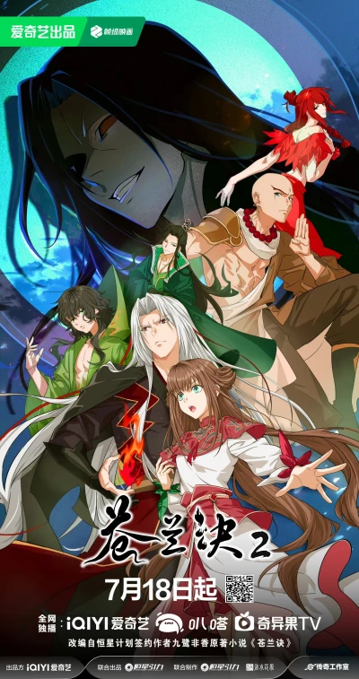 Anime: Love Between Fairy and Devil 2