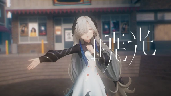 Anime: Gyoukou