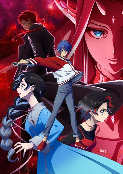 Anime: Cardfight!! Vanguard: Divinez Parallactic Clash
