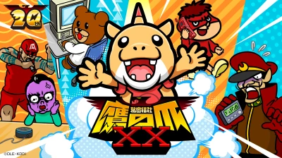 Anime: Himitsukessha Taka no Tsume XX