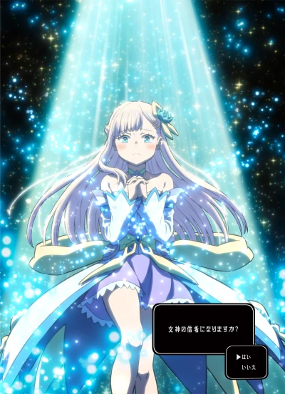 Anime: Shinja Zero no Megami-sama to Hajimeru Isekai Kouryaku