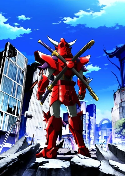 Anime: Yoroi Shin Den Samurai Troopers 2 Anime: Yoroi Shin Den Samurai Troopers 2