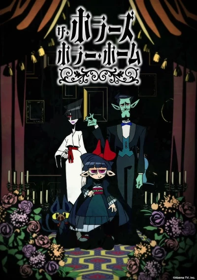 Anime: The Horror’s Horror Home