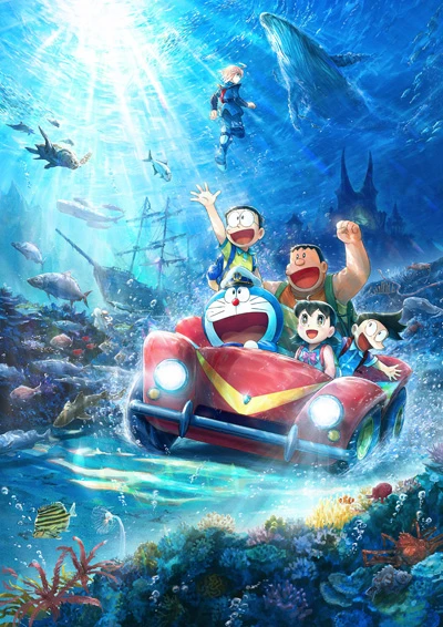 Anime: Eiga Doraemon: Shin Nobita no Kaitei Kiganjou