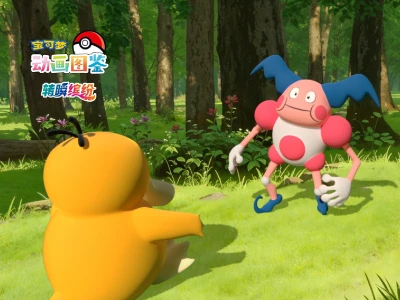 Anime: Baokemeng Donghua Tujian: Zhuai Shun Binfen