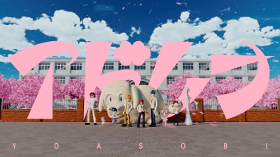Anime: Adrena