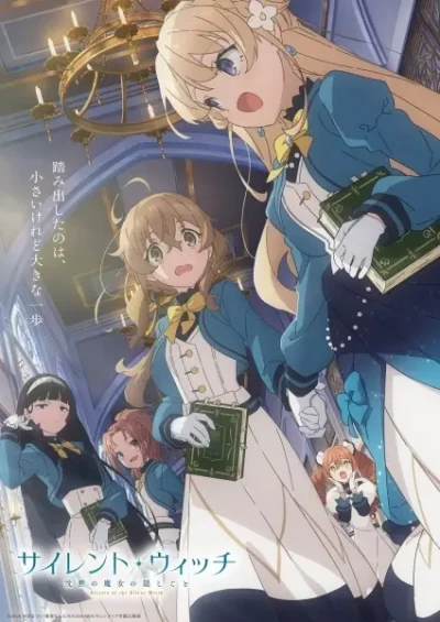 Anime: Secrets of the Silent Witch: Mission