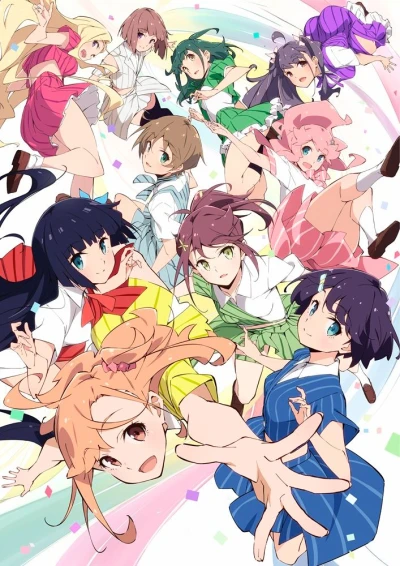 Anime: Dou-Da? Doing!