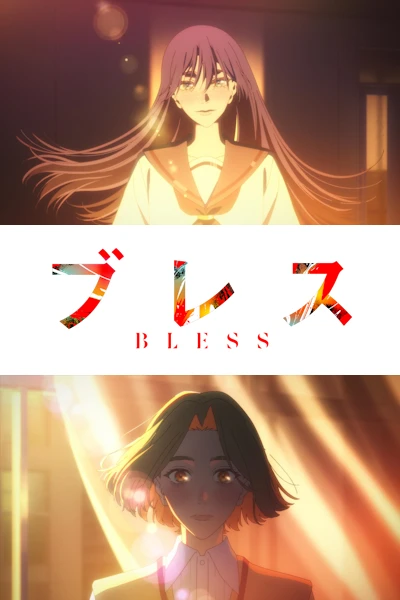 Anime: Bless