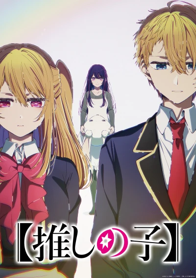 Anime: Oshi no Ko: Staffel 4