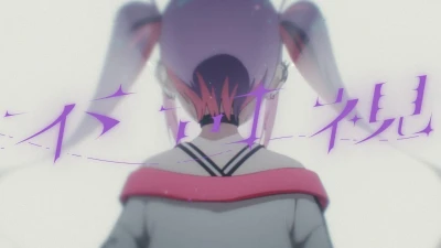 Anime: Fukashi