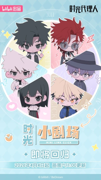 Anime: Link Click SP2
