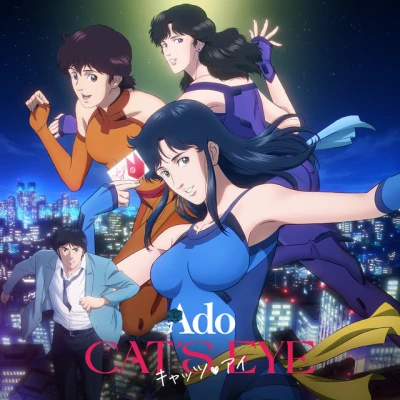 Anime: Cat’s Eye (MV)