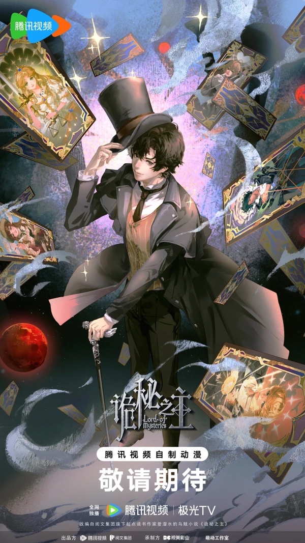 Anime: Lord of Mysteries Specials Anime: Lord of Mysteries Specials