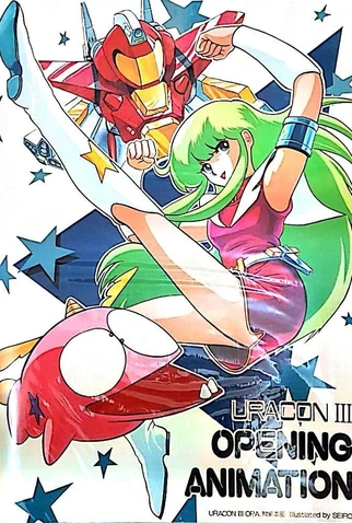Anime: Uracon Opening Animations