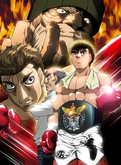 Anime: Fighting Spirit: Champion Road