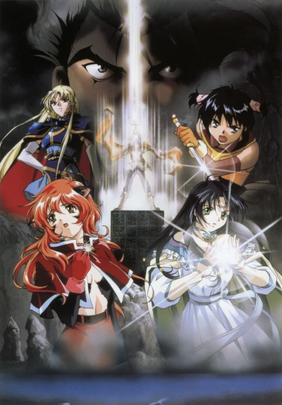 Anime: Das Geheimnis der Steinplatten