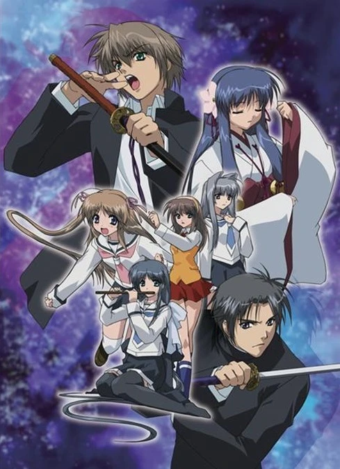 Anime: Izumo: Flash of a Brave Sword