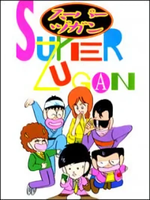 Anime: Super Zugan