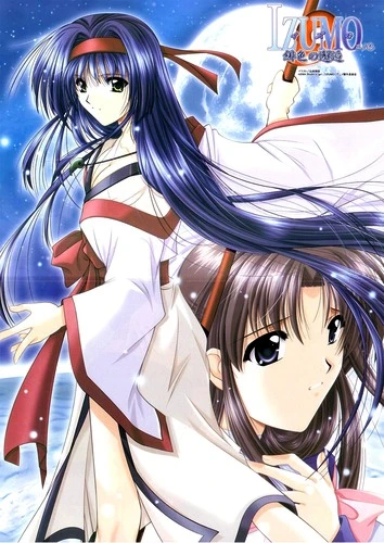 Anime: Izumo (2003)