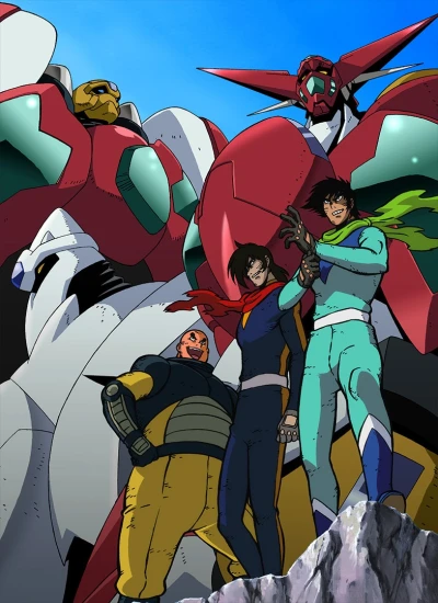 Anime: New Getter Robo