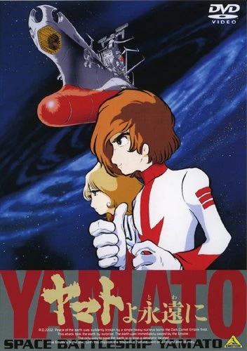 Anime: Be Forever Yamato