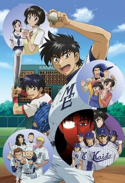 Anime: Major 2nd Season