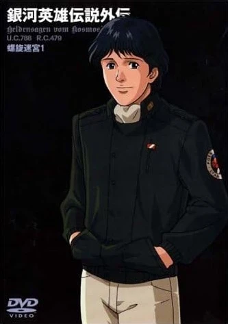 Anime: Legend of the Galactic Heroes Gaiden (2)