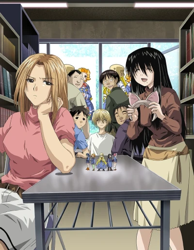 Anime: Genshiken