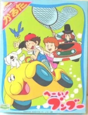 Anime: Bumpety Boo: Der kleine gelbe Superflitzer
