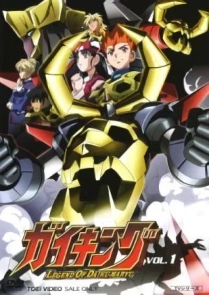 Anime: Gaiking: Legend of Daiku-Maryu