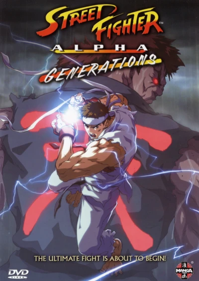 Anime: Street Fighter Alpha: Generations