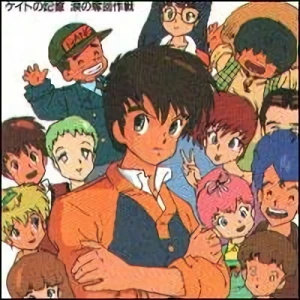 Anime: Round Vernian VIFAM - “Keito no Kioku” Namida no Dakkai Sakusen