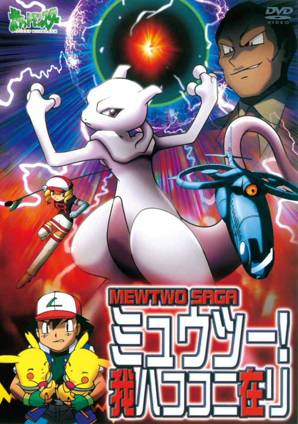 Anime: Pokémon: Mewtu kehrt zurück