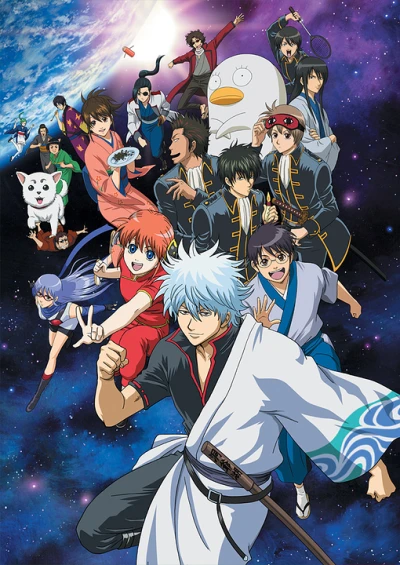 Anime: Gintama