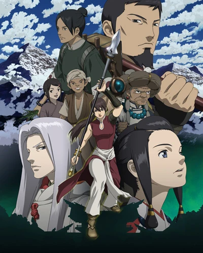 Anime: Guardian of the Spirit