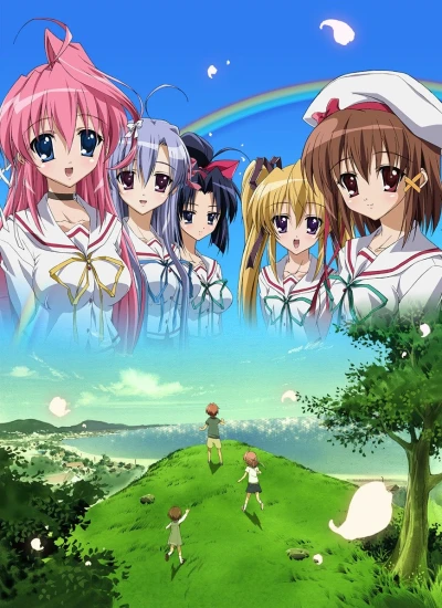 Anime: Gift: Eternal Rainbow