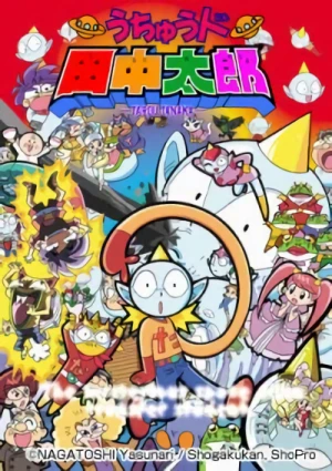 Anime: Taro Alien